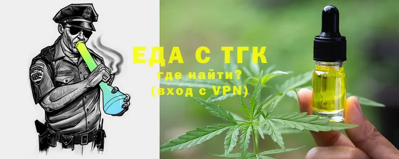 Печенье с ТГК марихуана  hydra как войти  Кимовск 