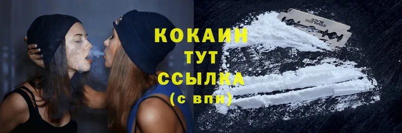 Cocaine Columbia  Кимовск 