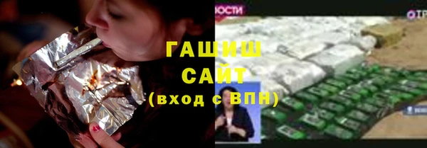 соль курить ск Богородицк